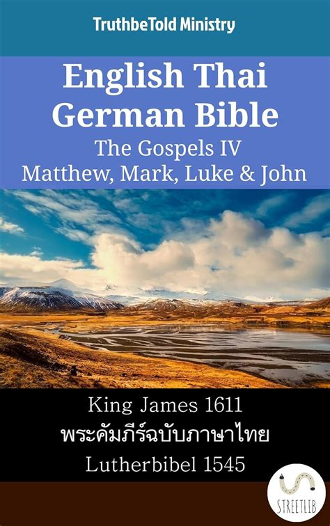 English Thai German Bible The Gospels IV Matthew Mark Luke and John King James 1611 พระคัมภีร์ฉบับภาษาไทย Lutherbibel 1545 Parallel Bible Halseth English Kindle Editon