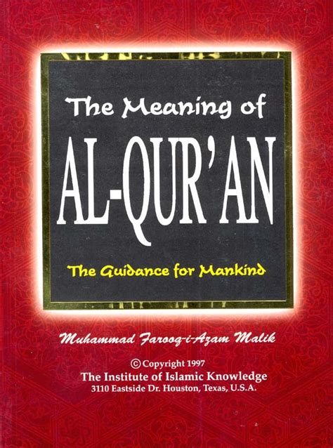 English Translation of the Meaning of Al Quran The Guidance for Mankind English Only Ebook Epub