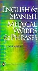 English and Spanish Medical Words and Phases Third Edition Kindle Editon