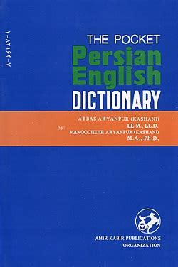 English-Persian Dictionary Compiled from Original Sources Epub