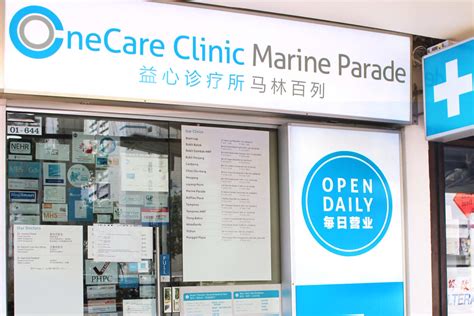 Enhancing Coastal Living with OneCare Marine Parade