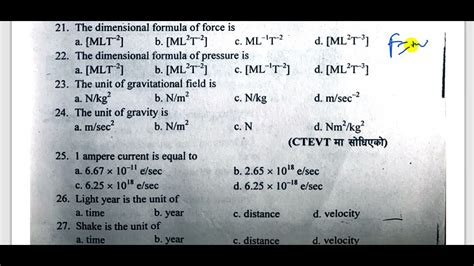 Entrance Exam Questions for Class 11 Science: Ace Your Prep