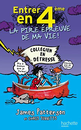 Entrer en 4ème la pire épreuve de ma vie Junior French Edition Epub