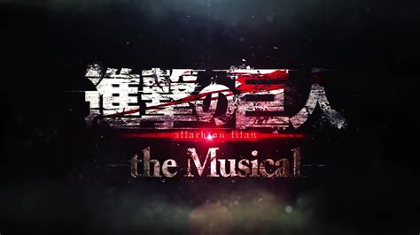 Epic The Musical: Attack on Titan