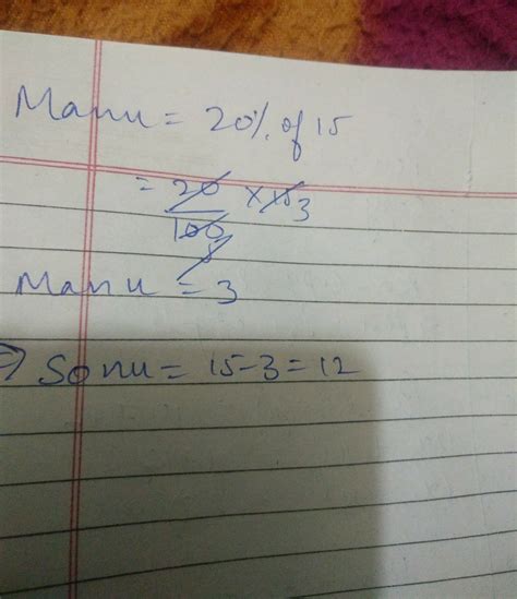 Equitable Distribution: Divide 15 Sweets Between Manu and Sonu