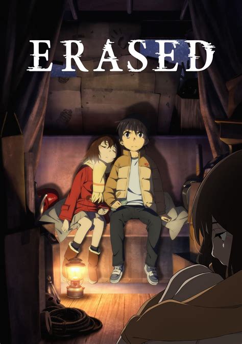 Erased Kindle Editon