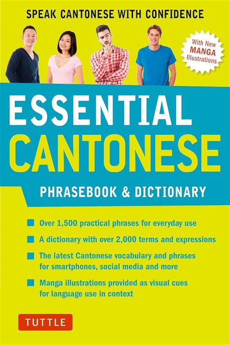 Essential Cantonese Phrasebook and Dictionary Speak Cantonese with Confidence Cantonese Chinese Phrasebook and Dictionary with Manga illustrations Essential Phrasebook and Disctionary Series Reader
