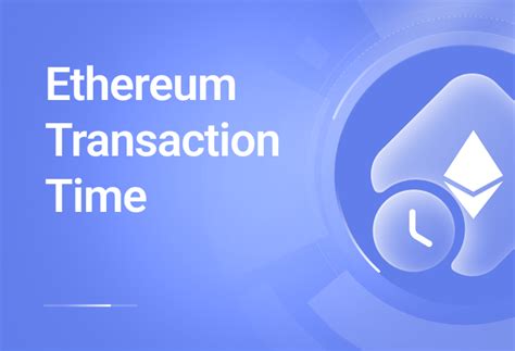 Ethereum Transaction Speed 1-30 Minutes: An In-Depth Exploration