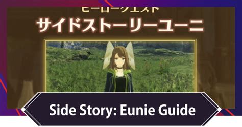 Eunie Xenoblade 3: A Comprehensive Guide