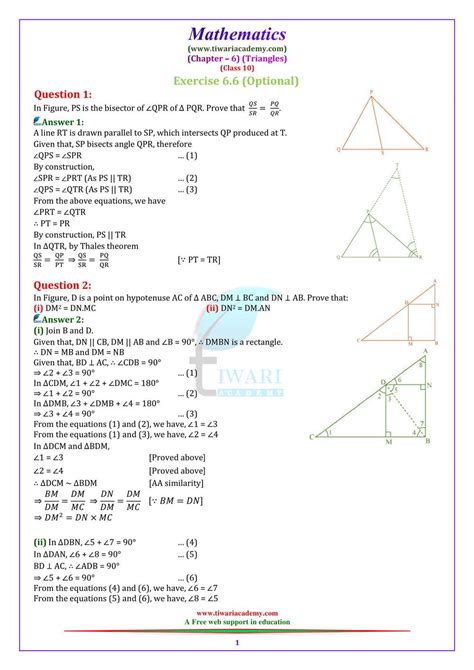 Evaluating Triangle Relationships Pi Answer Key PDF