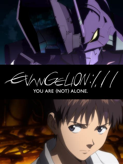 Evangelion 1.11: You Are Not Alone