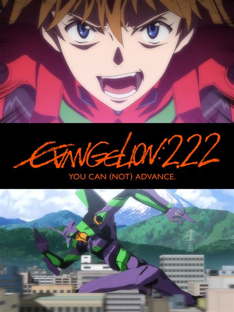 Evangelion 2.22: You Can't Advance!