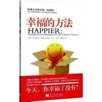 Even Happier Chinese Edition Doc