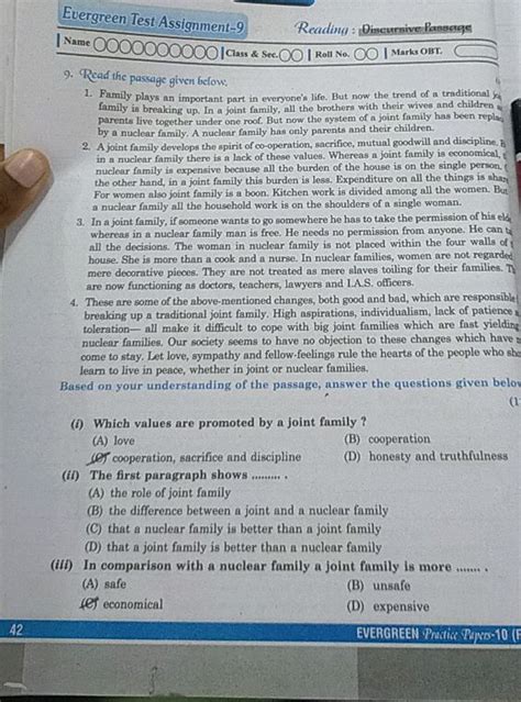 Evergreen Test Assignment Class 9 Answer Kindle Editon