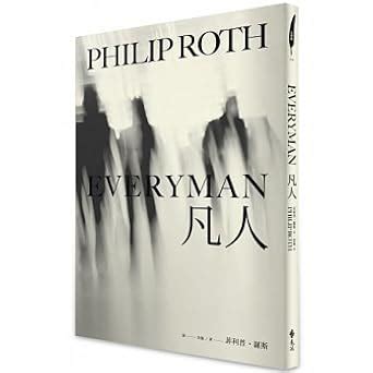 Everyman Chinese Edition Doc