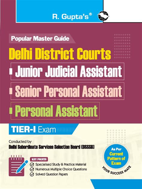 Exam For Judicial Assistant Trainee Ebook Ebook Kindle Editon