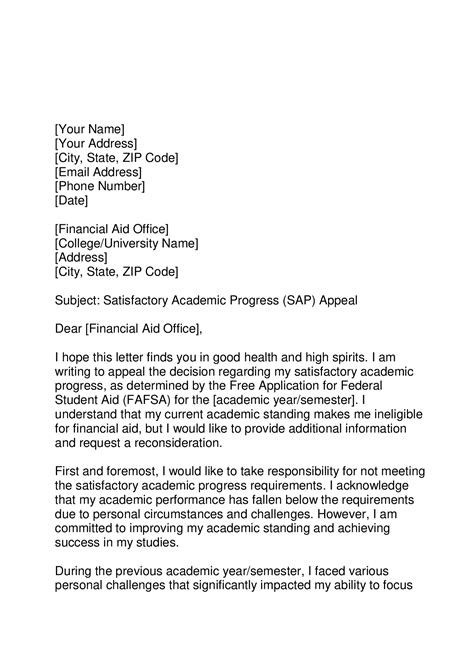 Example SAP Appeal Letter