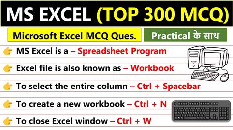 Excel Answers Short Answer PDF