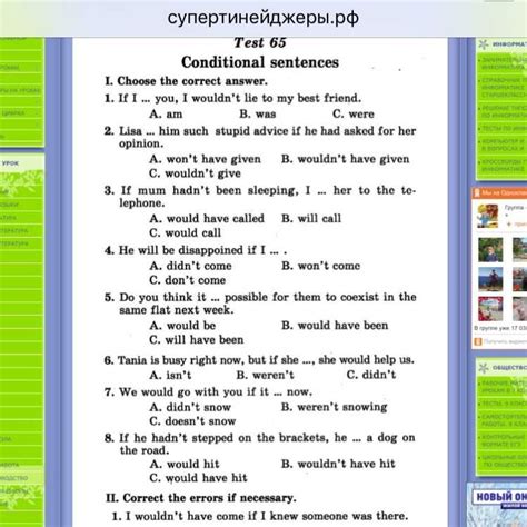 Excel Lesson 2 Answers Epub