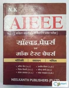 Excel With Mock Text Papers for AIEEE Epub