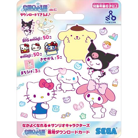 Exclusive Sanrio Characters