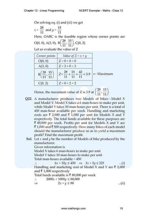 Exemplar Maths Class 12 Solutions PDF