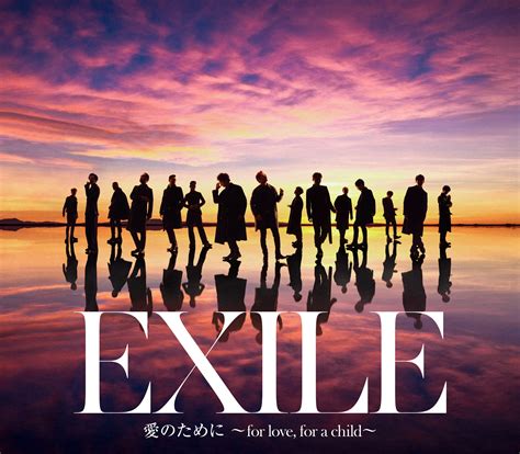 Exile PDF