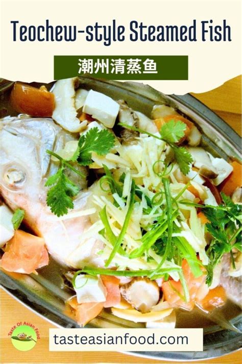 Experience the Delicacy of Steamed Fish Teochew Style