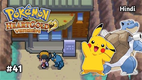 Explore the Enigmatic Route 47: Encountering Pokémon in the Heart of Kanto