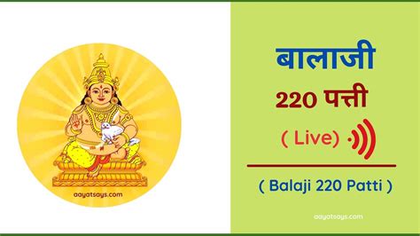 Explore the Exceptional ]balaji 220]: Enhance Productivity and Efficiency**