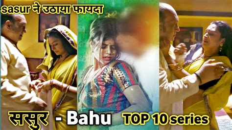 Explore the World of bahu sasur xxx and Unleash Excitement