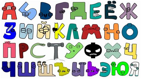 Exploring the Colorful World of Russian Alphabet Lore with Comic Studio Harrymations