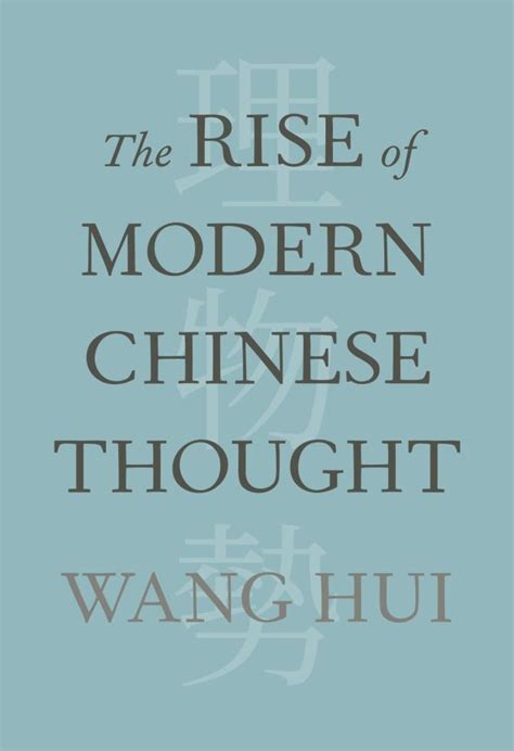 Exploring the Multifaceted Contributions of Wen Hui Ru: A Pioneer in Modern Chinese Thought