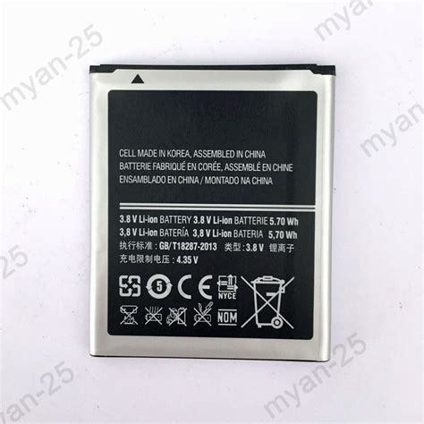 Extended Samsung SGH T599N Battery EB425161LU Kindle Editon