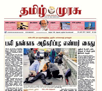 FAQs on Tamil Newspapers in Singapore