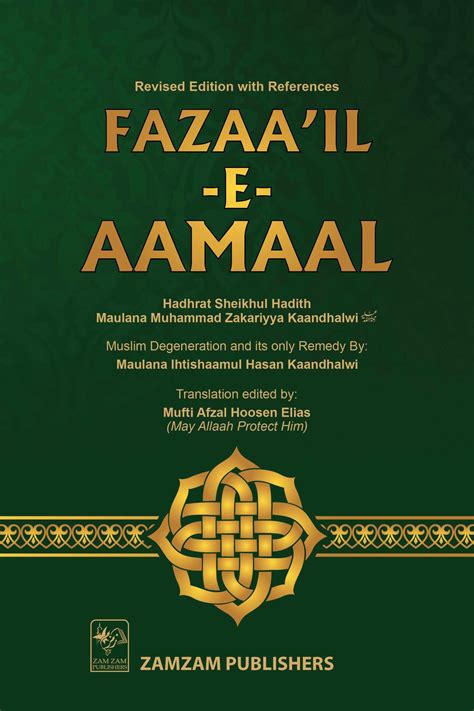 FAZAIL E AMAL IN HINDI PDF FREE DOWNLOAD Kindle Editon