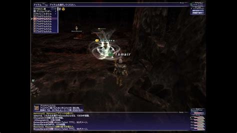 FF11 Limit Break: Ultimate Guide to Unleashing Your Potential