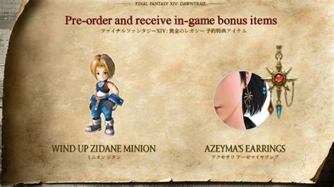 FF14 DawnTrail: Pre-Order Now & Unlock Epic Rewards!