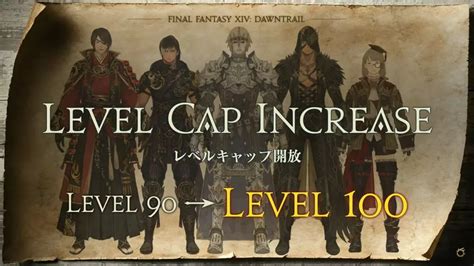 FF14 Level 100 Job Gear: A Comprehensive Guide