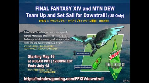 FF14 MTN DEW: The Ultimate Gaming Experience!