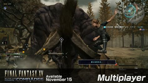 FF15 Multiplayer: Unlocking a World of Cooperative Adventure