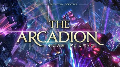 FFXIV Arcadion Savage Release: 4.53 Patch Notes Revealed