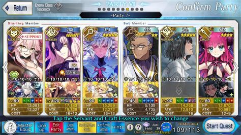 FGO Erica: A Guide to Unlocking Her Potential