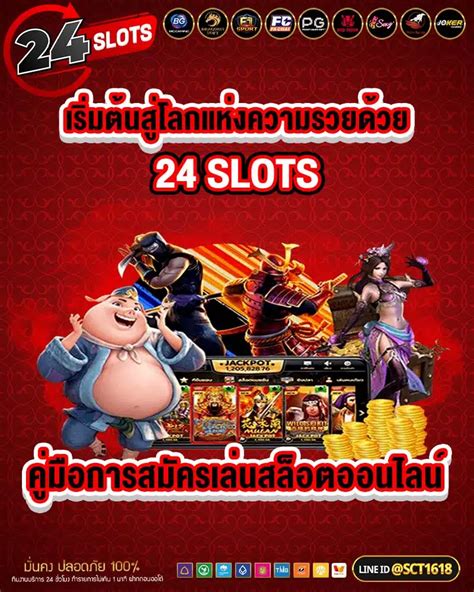 FIFA Slots: คู่มือที่ครอบคลุมที่สุดสู่โลกของการเดิมพันฟุตบอลสุดตื่นเต้น