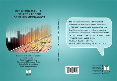 FLUID MECHANICS 3RD EDITION SOLUTION MANUAL Ebook Epub