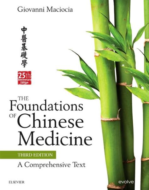 FOUNDATIONS OF CHINESE MEDICINEGIOVANNI MACIOCIA PDF BOOK Reader