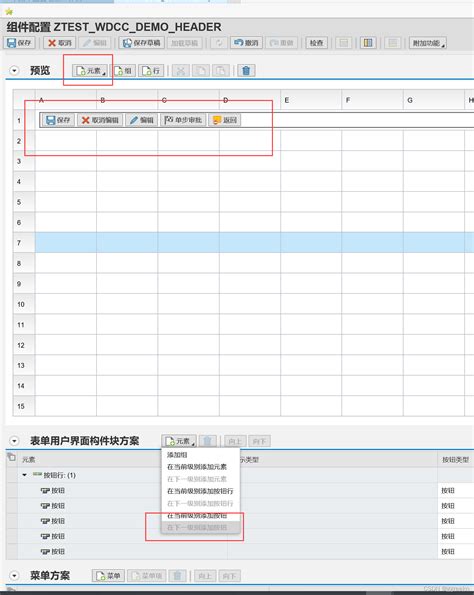 FPM 香港：賦能產業轉型的創新解決方案