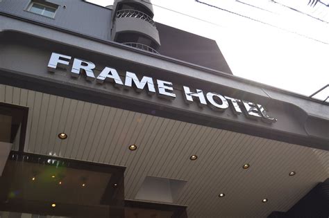 FRAME HOTEL SAPPORO：一間在札幌的時尚精品旅館