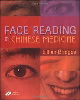 Face Reading in Chinese Medicine 1e Kindle Editon