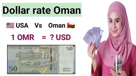 Factors Affecting Oman Rial to American Dollar Exchange Rate